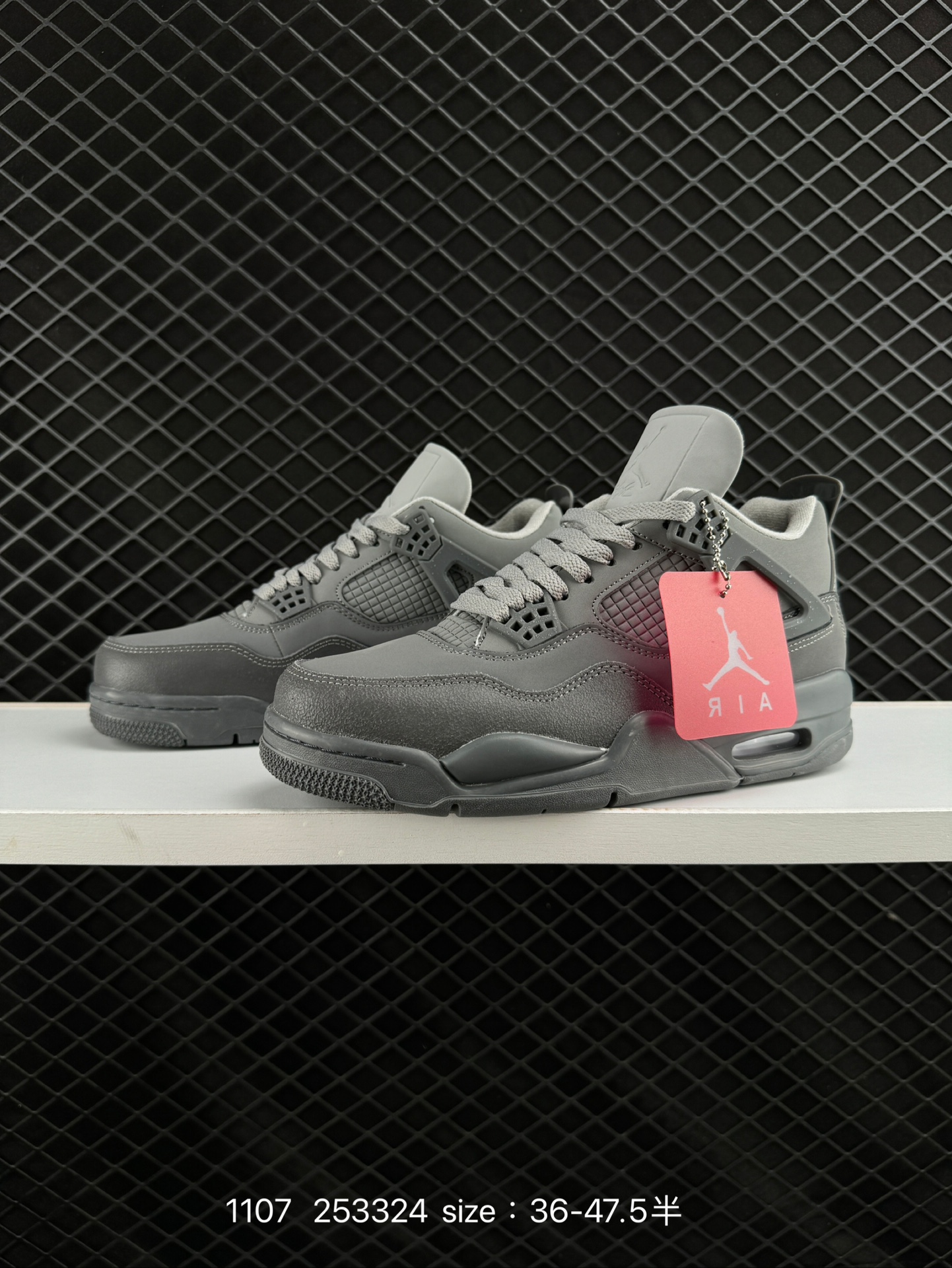 Nike Air Jordan 4 Retro